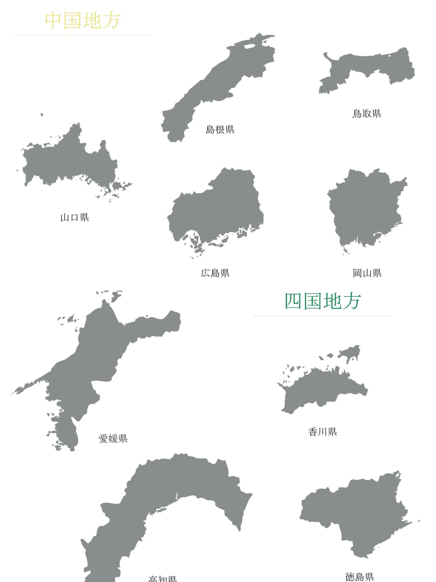 中国 四国地方 無料診断対応キャンペーン 大阪で雨漏りの工事をする穂高外装メンテナンス合同会社は新着情報を発信