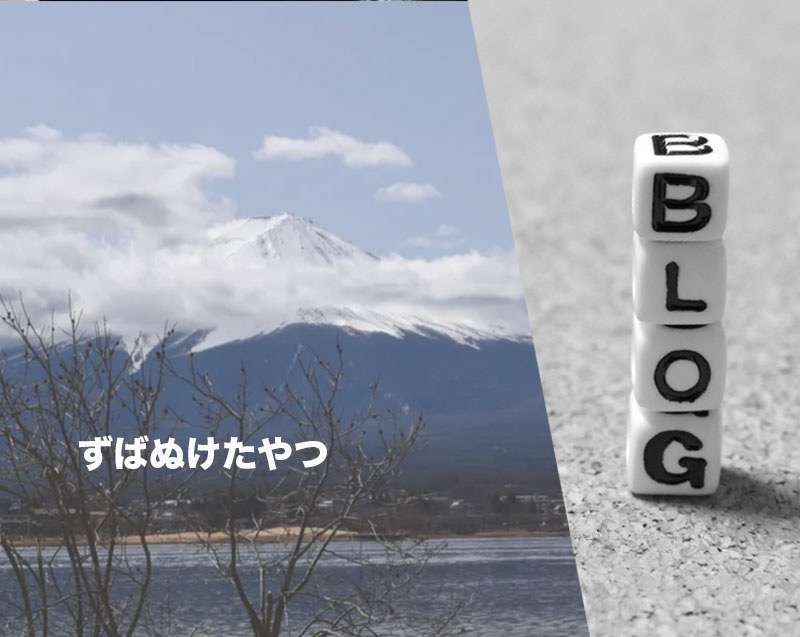 富士〜は日本一の山〜♪ 静岡県富士宮市　山梨県富士吉田市